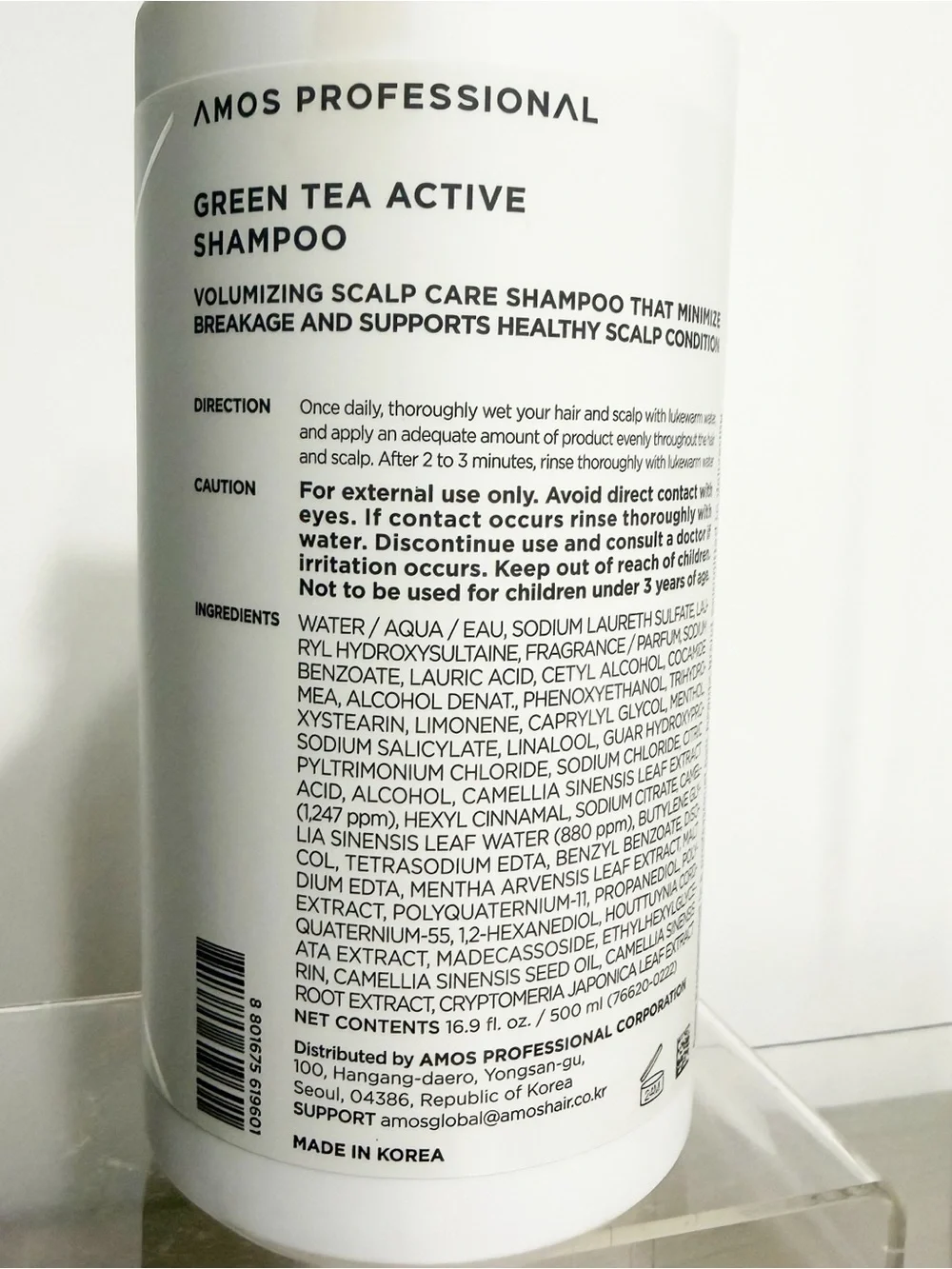 AMOS Professional GREEN TEA ACTIVE Shampoo 16.9 oz (500mL) K-Beauty - NEW